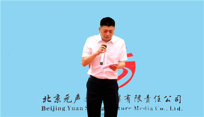 金志文、齊秦、金莎等明星齊聚 共賀文創(chuàng)公司開(kāi)業(yè)盛典