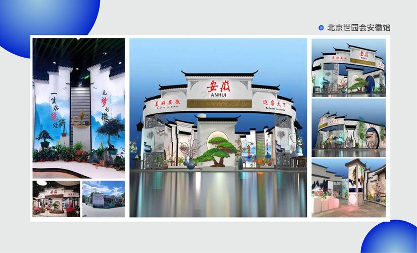 安徽大型展覽組織會(huì)議活動(dòng)策劃公司