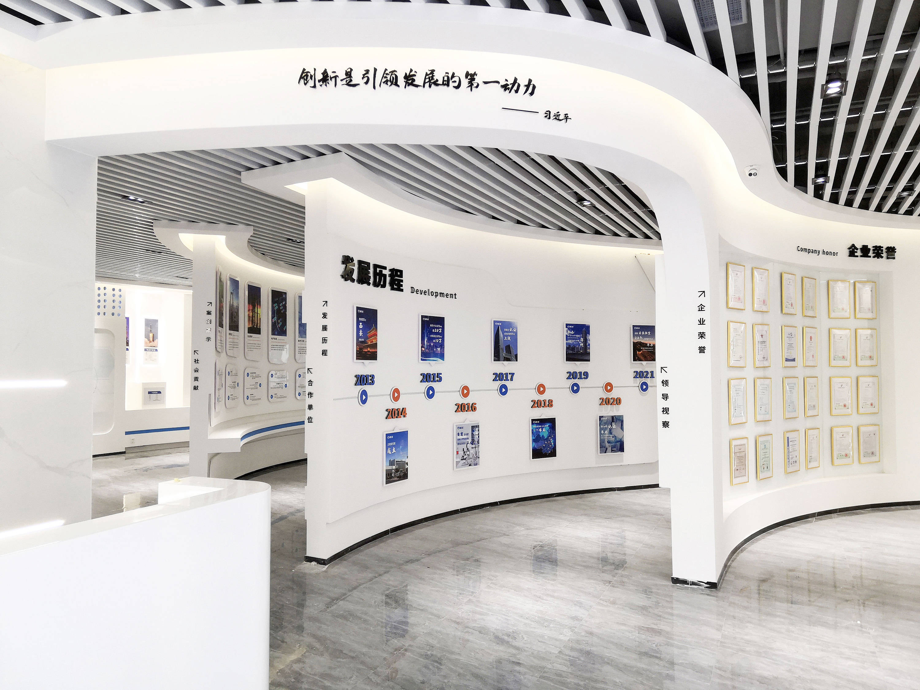 東莞企業文化展廳展館策劃設計有哪些值得注意的地方